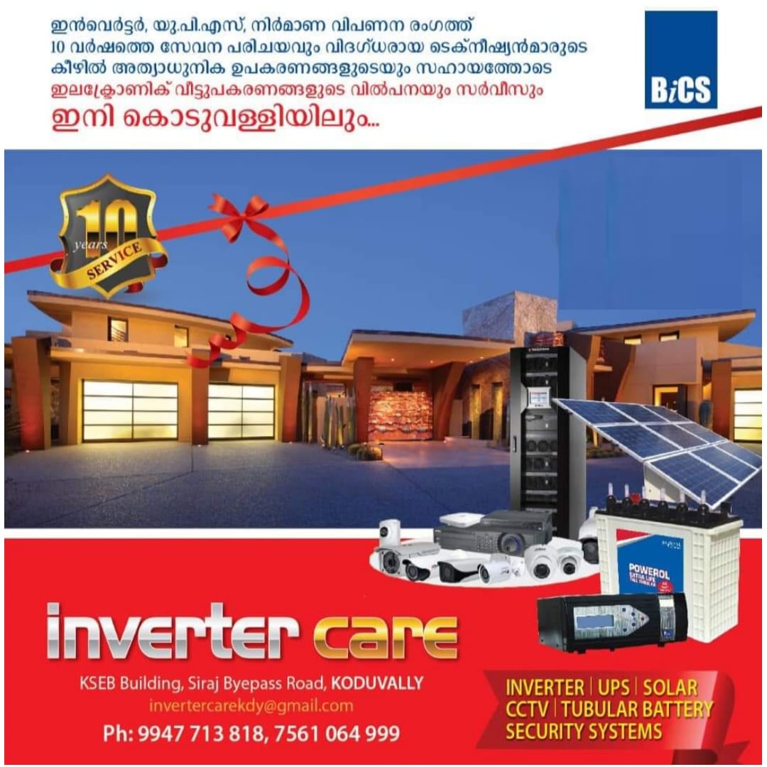 BiCS INVERTER CARE KODUVALLY