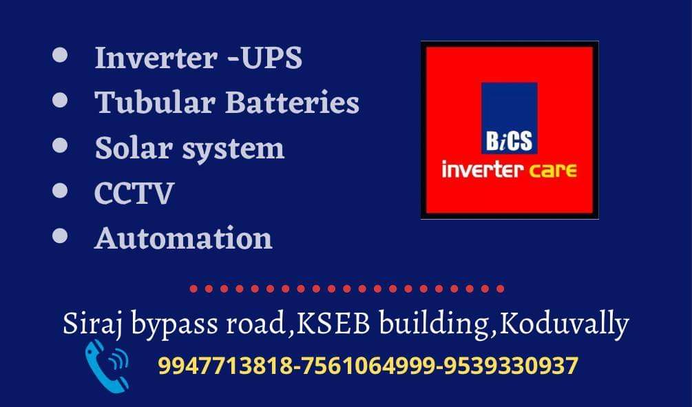 BiCS INVERTER CARE KODUVALLY